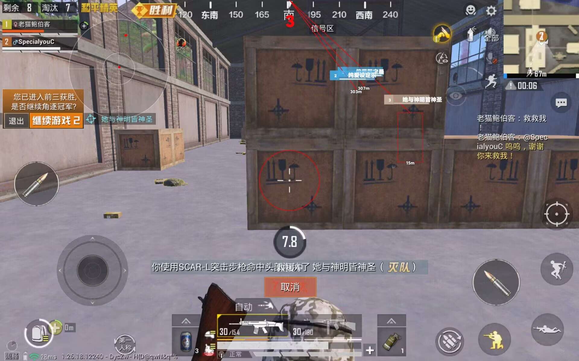 和平精英外挂取消了吗（和平精英外挂怎么开了）